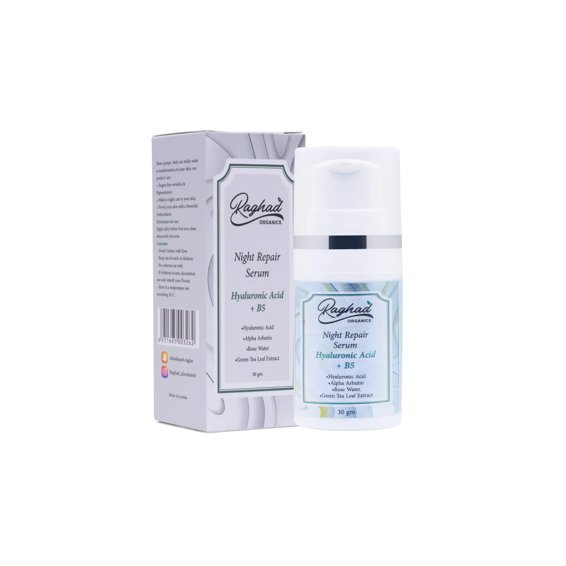 Raghad Organics Alpha Arbutin Night Repair Serum.