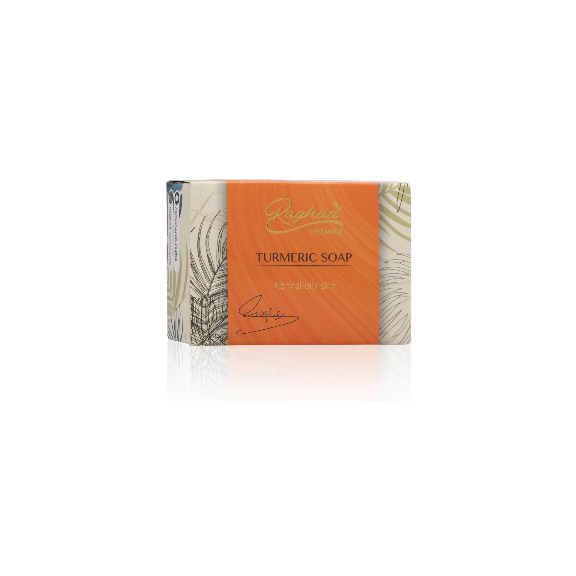 Raghad Organics Turmeric Soap.