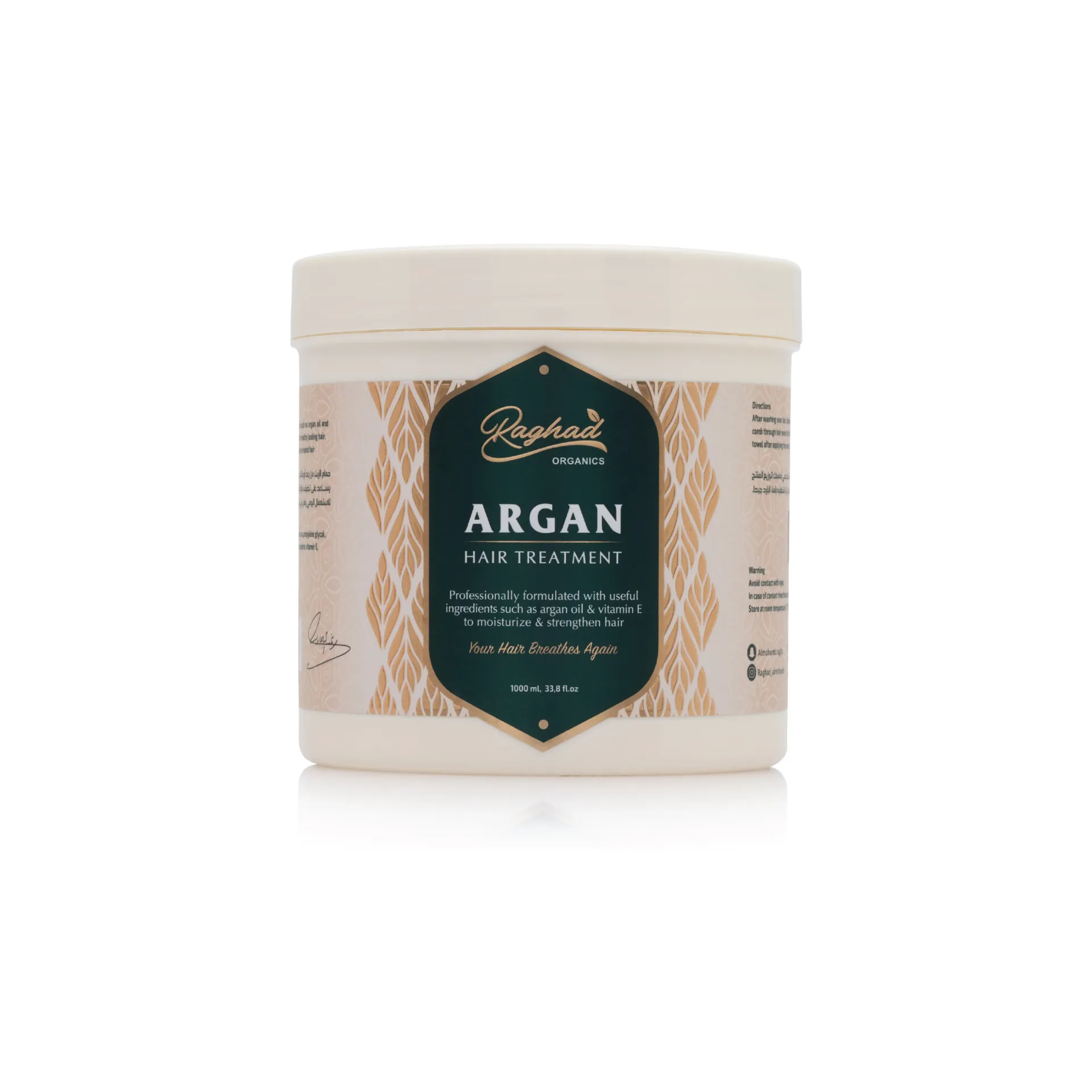 Raghad Argan Hair Treatment.