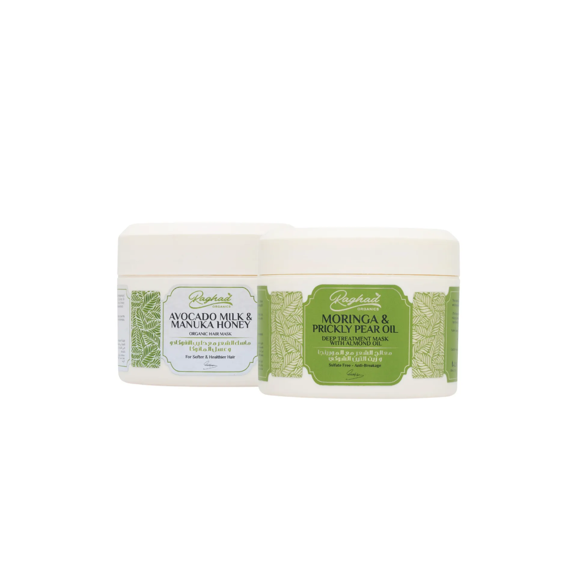 Avocado Package (250 ml)